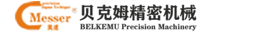 Beikemu (Zhejiang) Precision Machinery Co., Ltd.